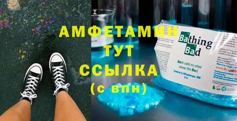 купить наркотик  Карабулак  Амфетамин Premium 