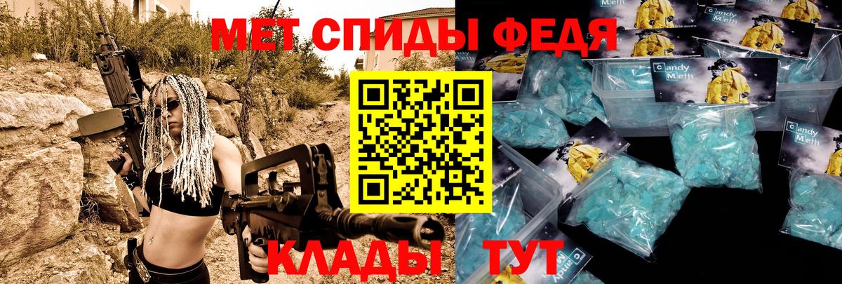 Карабулак  Amphetamine  Вход с VPN  Амфетамин 98% 