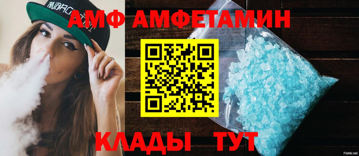 АМФ VHQ Карабулак