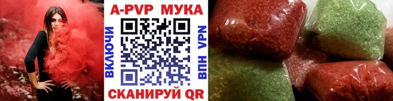 наркота Карабулак A-PVP кристаллы