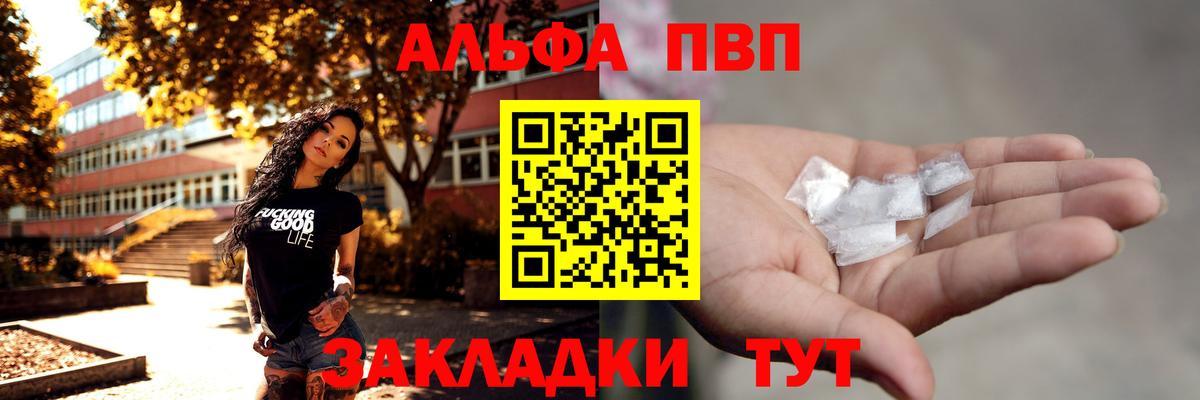Карабулак  Альфа ПВП  Вход с VPN  А ПВП крисы CK 