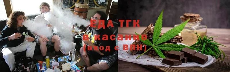 Еда ТГК конопля  omg как зайти  Карабулак 