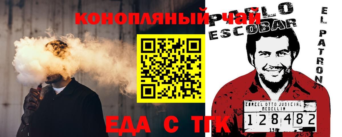 Canna-Cookies конопля  Вход с VPN  Карабулак 