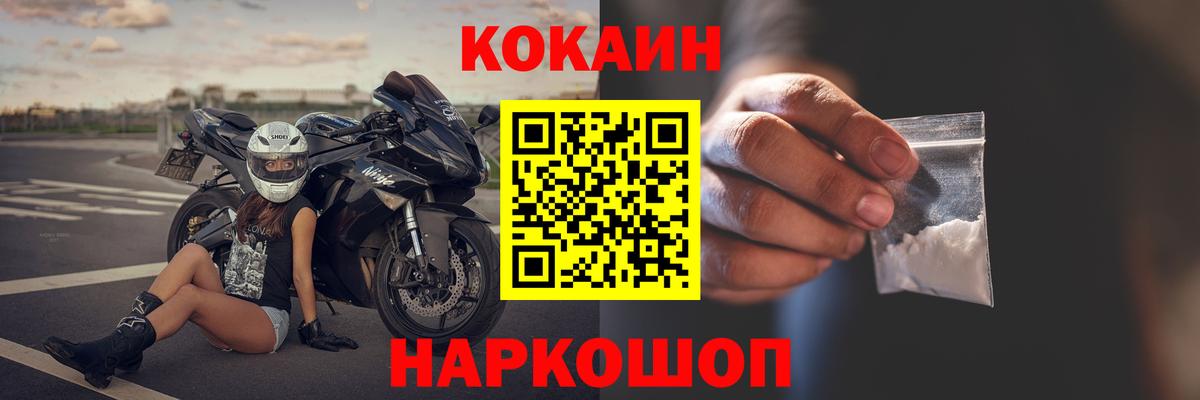 Кокаин Перу Карабулак