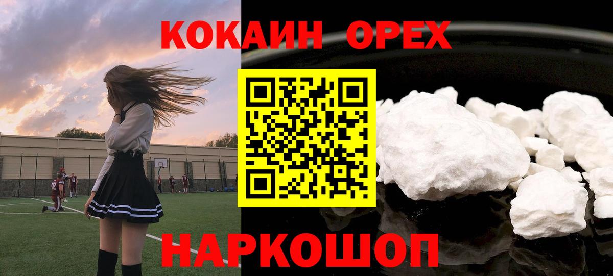 Cocaine 98%  Кокаин  Карабулак  COCAIN Боливия  Вход с VPN 
