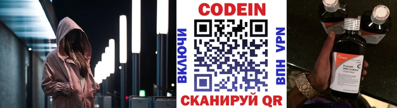 наркотики Карабулак Кодеиновый сироп Lean Purple Drank