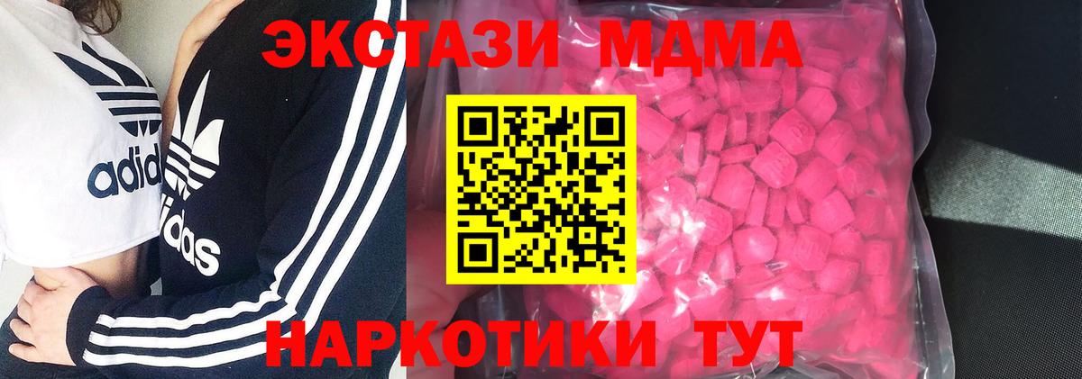 Экстази ешки Карабулак