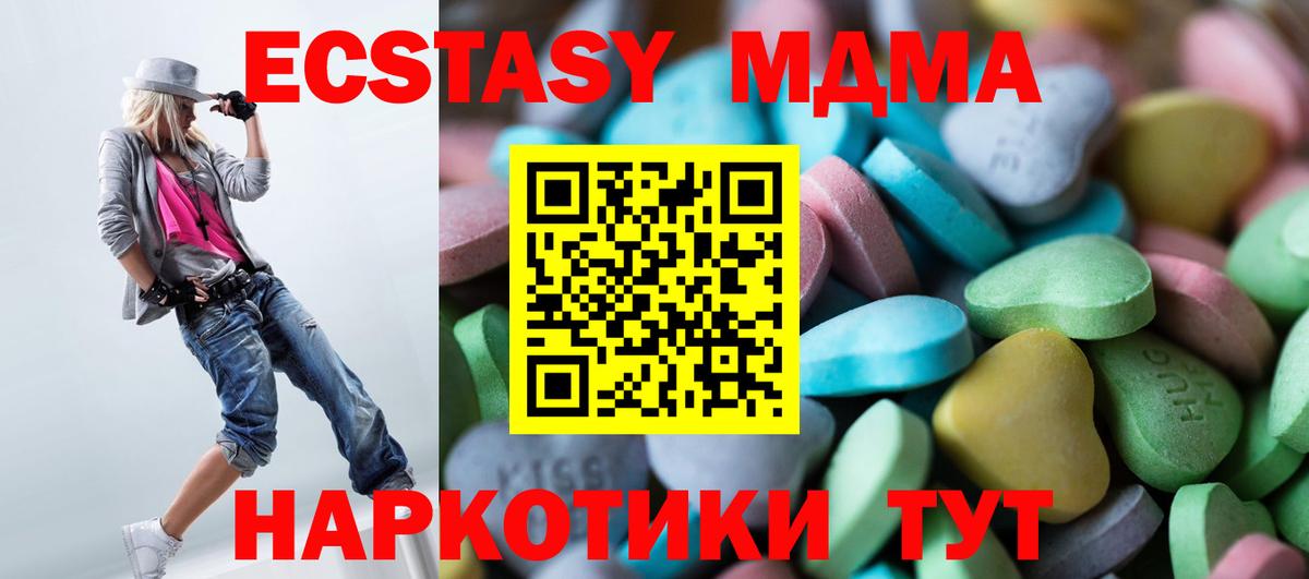 Ecstasy диски  Карабулак  Ecstasy XTC 