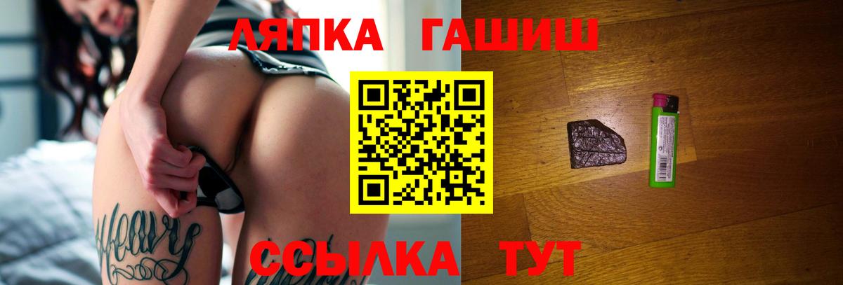 ГАШ Cannabis  цены   Карабулак  Гашиш Premium 