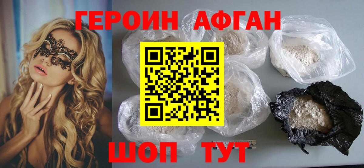 Мефедрон  Codein  Карабулак  Канабис  Вход с VPN  ГАШ  МДМА  Как найти закладки? 