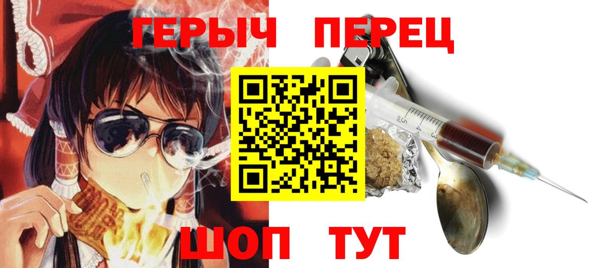Карабулак  ГЕРОИН герыч  Вход с VPN 