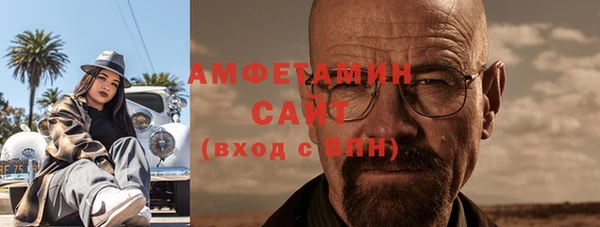 молекула духа Лиски