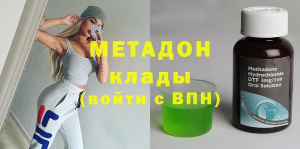 молекула духа Лиски