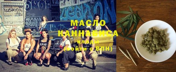прущая мука Белокуриха