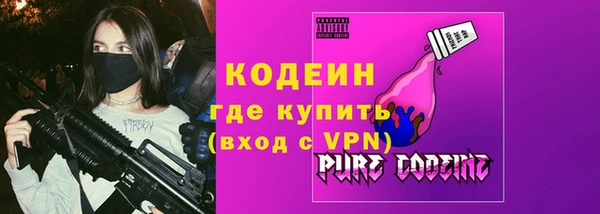 ПСИЛОЦИБИНОВЫЕ ГРИБЫ Лихославль