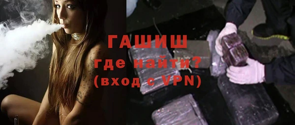 ПСИЛОЦИБИНОВЫЕ ГРИБЫ Лихославль