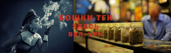 молекула духа Лиски