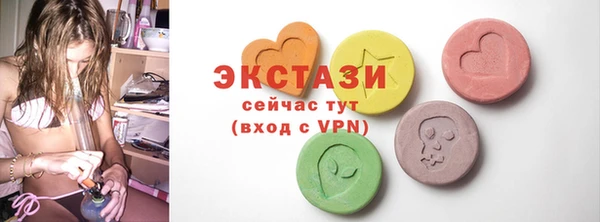 молекула духа Лиски