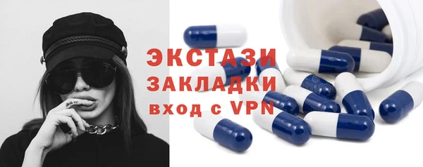 ПСИЛОЦИБИНОВЫЕ ГРИБЫ Лихославль