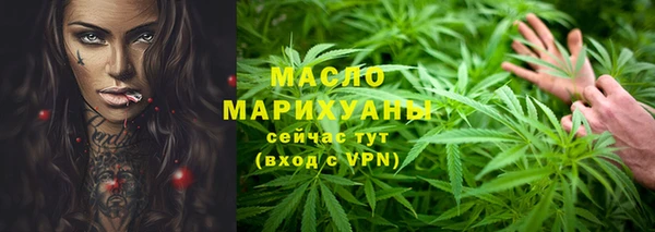 мефедрон Белоозёрский