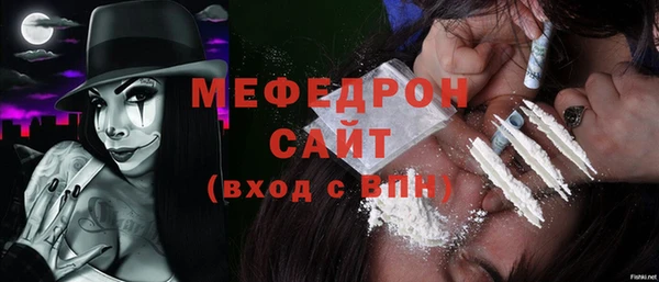 стафф Ачинск