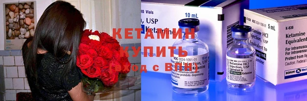 гашик Бердск
