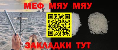 прущая мука Аргун