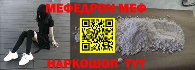 прущая мука Аргун