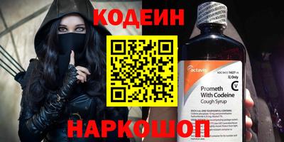 индика Балаково