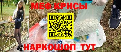 индика Балаково