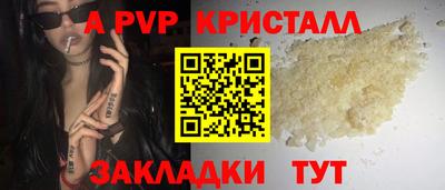 ешки Апшеронск
