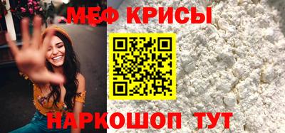 альфа пвп VHQ Апрелевка