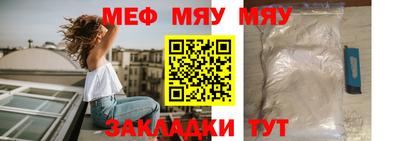каннабис Абакан