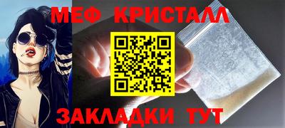 а пвп мука Апрелевка