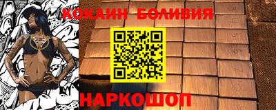 прущая мука Аргун