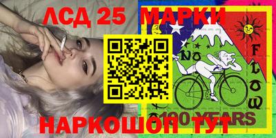 ешки Апшеронск