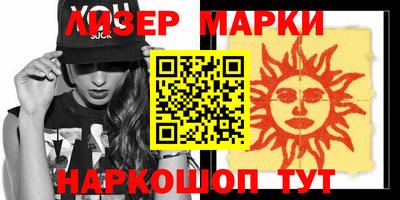 прущая мука Аргун
