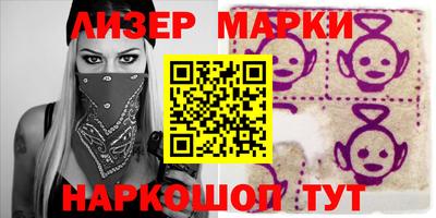 ешки Апшеронск