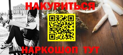 MESCALINE Балахна