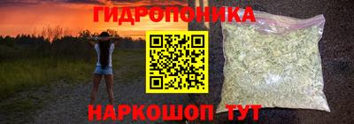 гидра Апшеронск