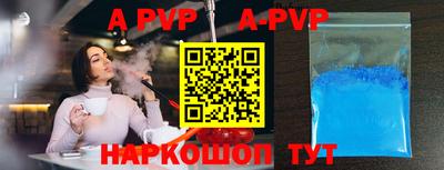 ешки Апшеронск