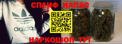 гидра Апшеронск