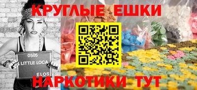 ешки Апшеронск