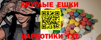 дистиллят марихуана Абакан