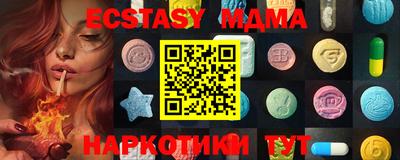 MESCALINE Балахна