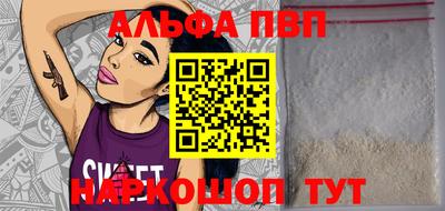 ешки Апшеронск