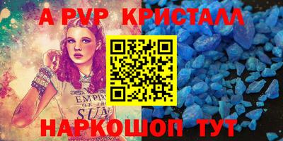 прущая мука Аргун