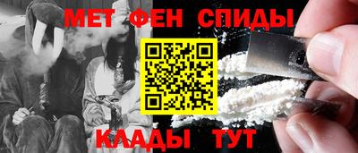 альфа пвп VHQ Апрелевка