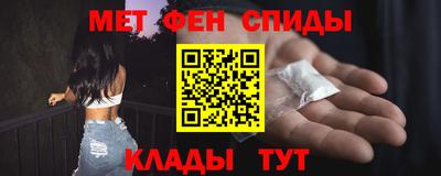 альфа пвп VHQ Апрелевка