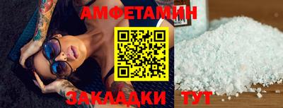 альфа пвп VHQ Апрелевка